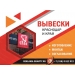 Рекламное агентство в Краснодаре и Краснодарском Крае,  щиты и наружная реклама от собственника