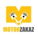 MotorZakaz - продажа контрактных запчастей